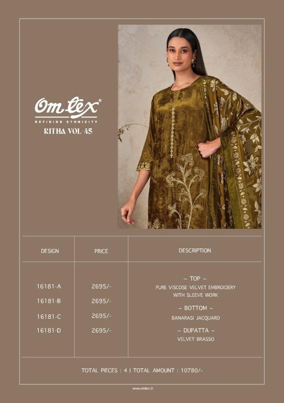 Omtex ritha vol 45 wholesale dress material in shivaji nagar
